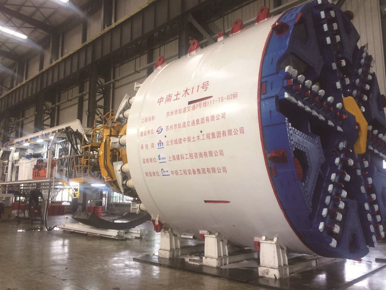 苏州地铁3号线2标发~文区间右线贯通(图1)