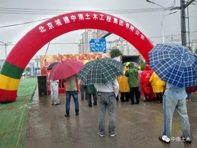 【撸起袖子】聊城四条道路正式动工开建(图1)