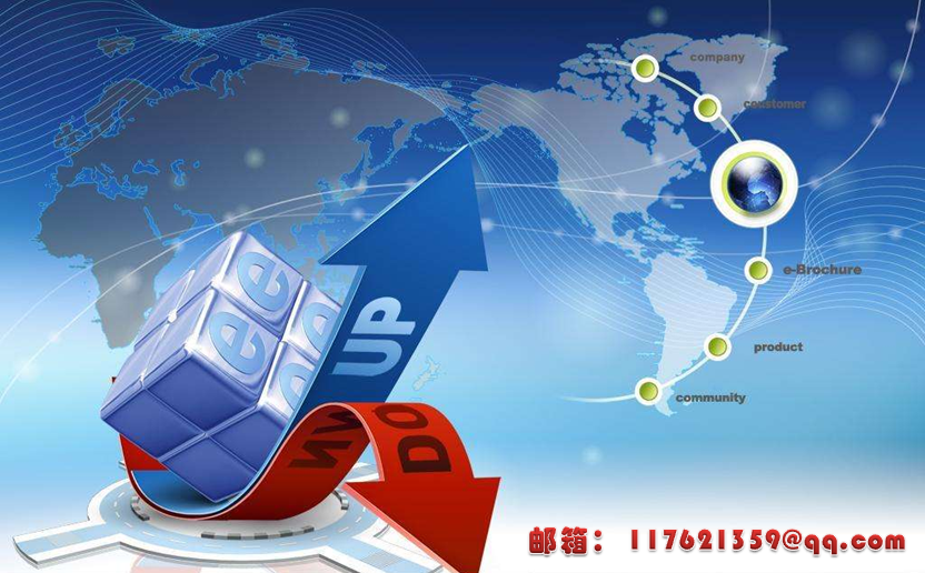 业务邮箱(图1)