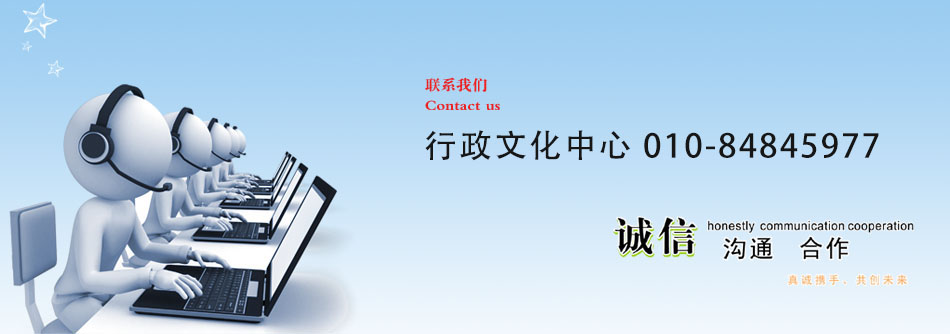 办公室(图1)
