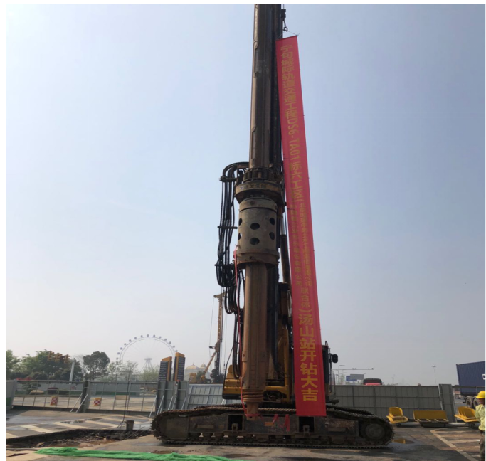 南京至句容城际轨道交通工程01标六工区首桩顺利开钻(图1)