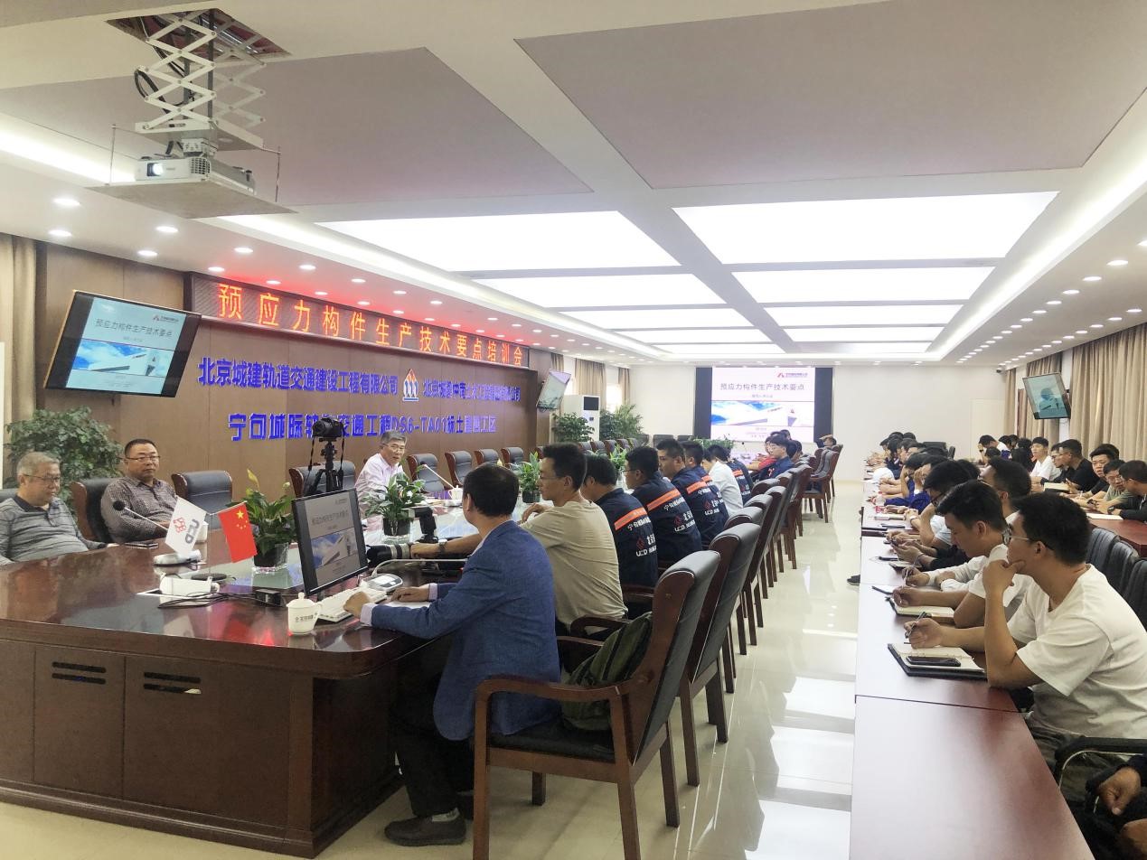 中南土木｜专业技术培训讲座在宁句城际轨道交通项目开讲啦！(图1)