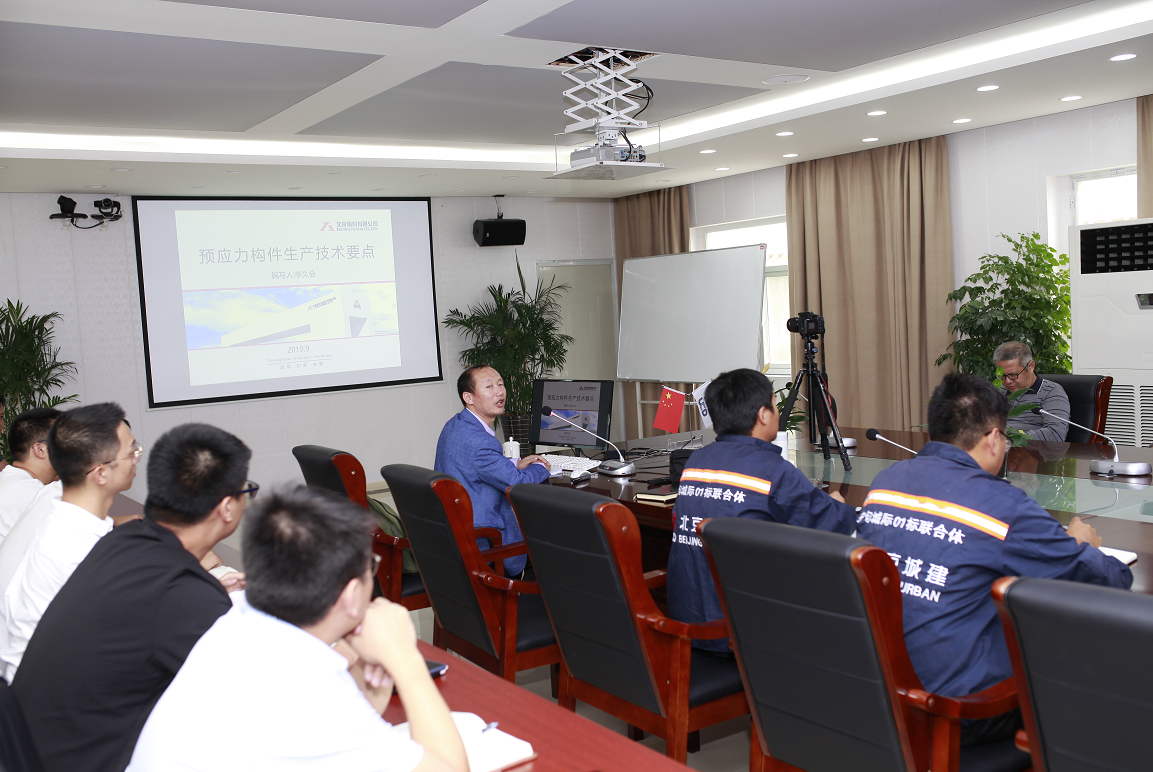 中南土木｜专业技术培训讲座在宁句城际轨道交通项目开讲啦！(图7)