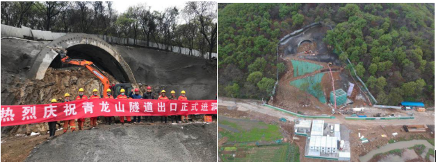 柳暗花明 历经艰险 青龙山隧道出口终启动(图1) 柳暗花明 历经艰险 青龙山隧道出口终启动(图1)
