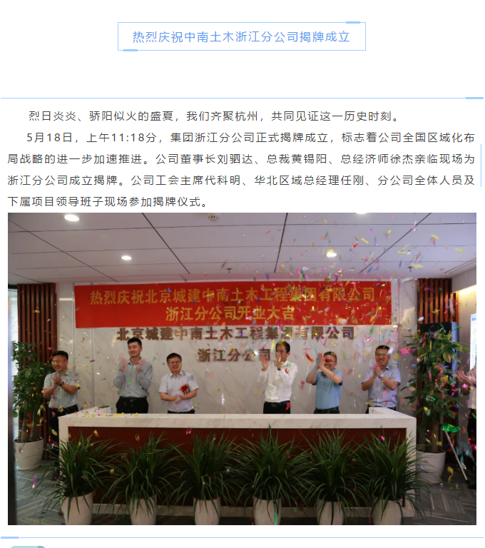 让我们共同见证……(图1)
