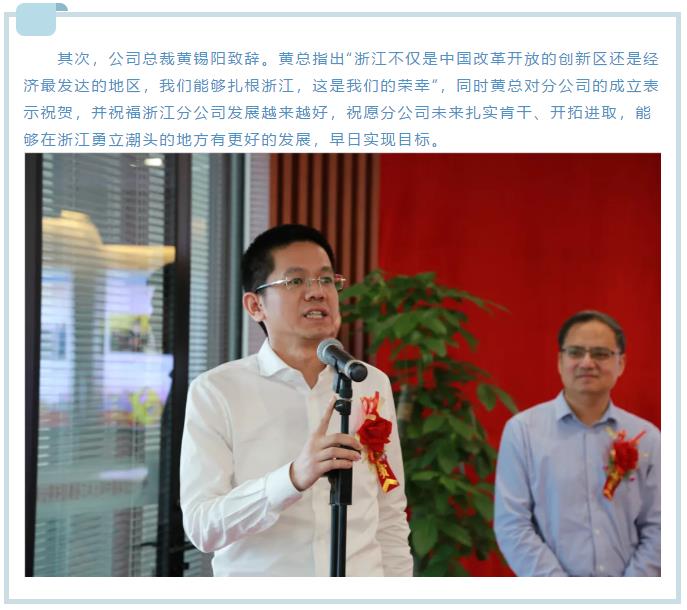 让我们共同见证……(图3)