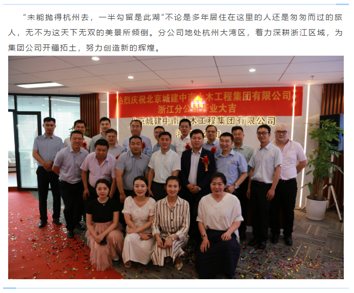 让我们共同见证……(图5)