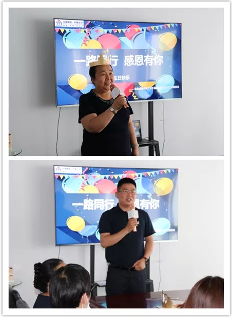 美好时光 感恩有你同行(图2)