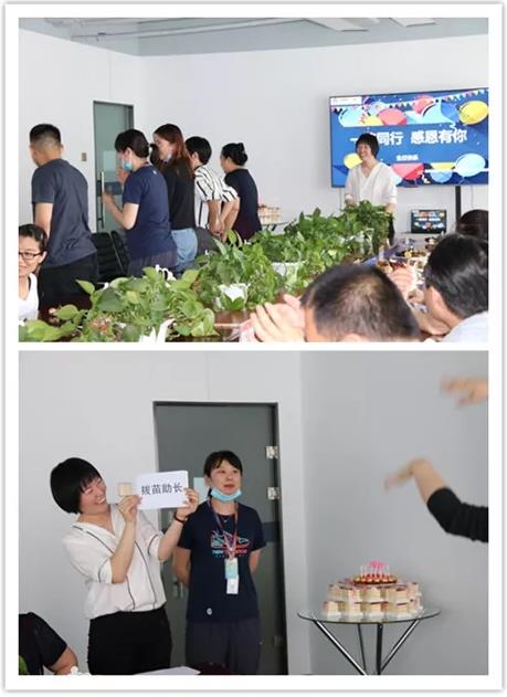 美好时光 感恩有你同行(图3)