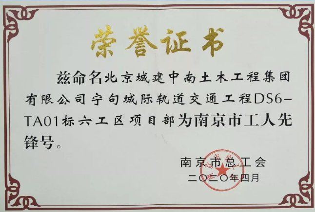 最美的荣誉送给最优的你(图2)