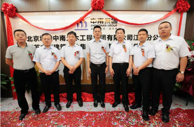 热烈庆祝江苏分公司开业大吉(图1) 热烈庆祝江苏分公司开业大吉(图1)