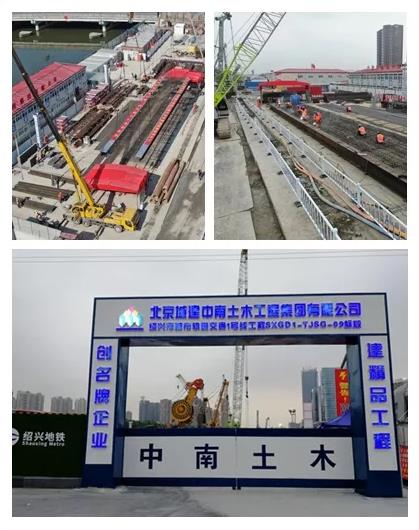 浙江陈奕君副省长一行视察绍兴地铁项目(图3)