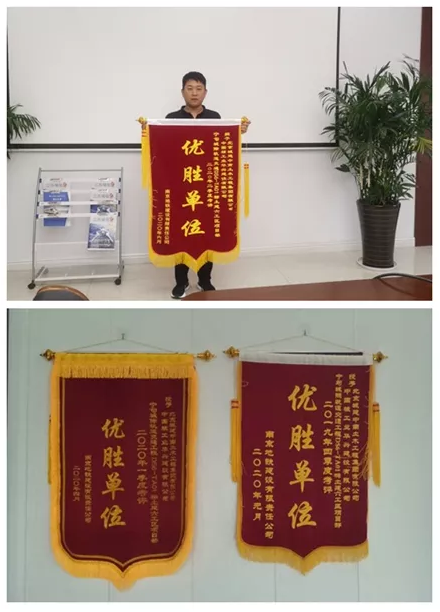 叒次蝉联优胜,尽展铁军风采(图2) 叒次蝉联优胜,尽展铁军风采(图2)