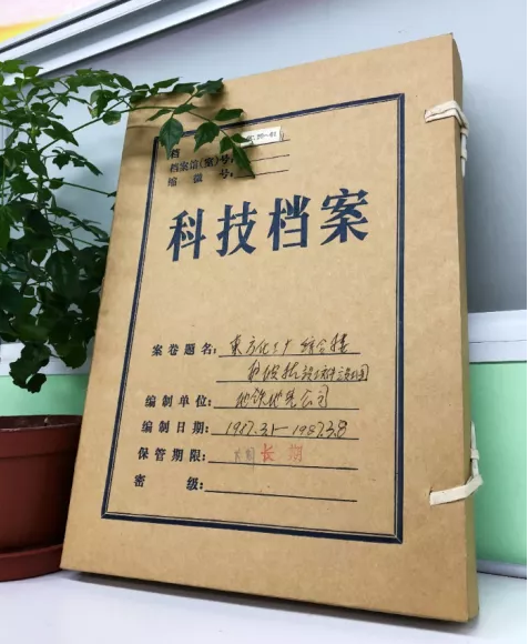 榜样人物：我伴企业共成长(图3)