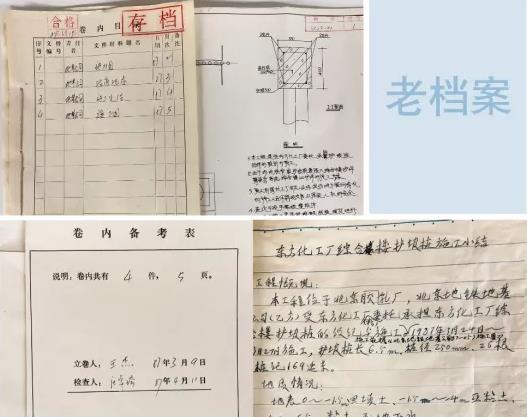 榜样人物：我伴企业共成长(图4)