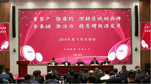 榜样人物：我伴企业共成长(图8)