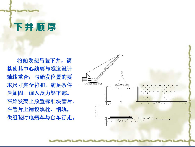 真相大揭秘2：这台价值几千万的“豪车”，竟然用来“吃土”(图4)