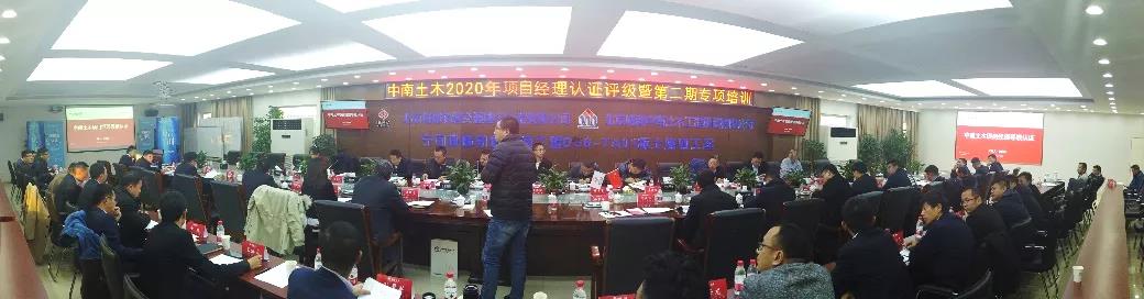天啦！这么多项目经理齐聚一堂，是要搞什么大动静！(图1)