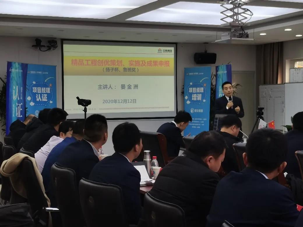 天啦！这么多项目经理齐聚一堂，是要搞什么大动静！(图8)