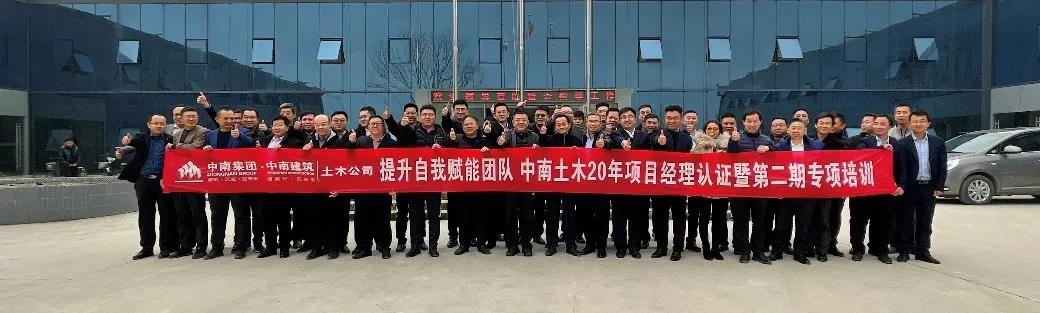 天啦！这么多项目经理齐聚一堂，是要搞什么大动静！(图12)