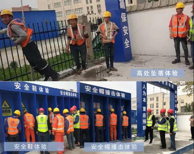 快看，智慧工地的安全教育这样做(图3)