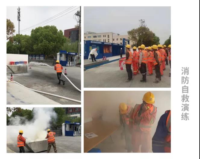 快看，智慧工地的安全教育这样做(图1)