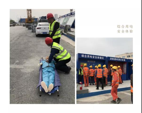 快看，智慧工地的安全教育这样做(图2)