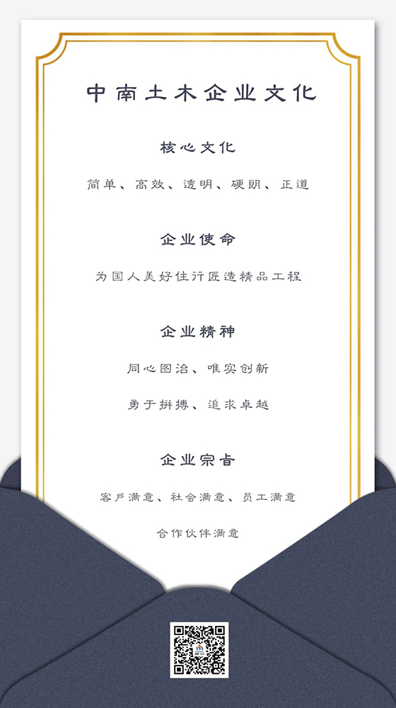 中南土木全媒体