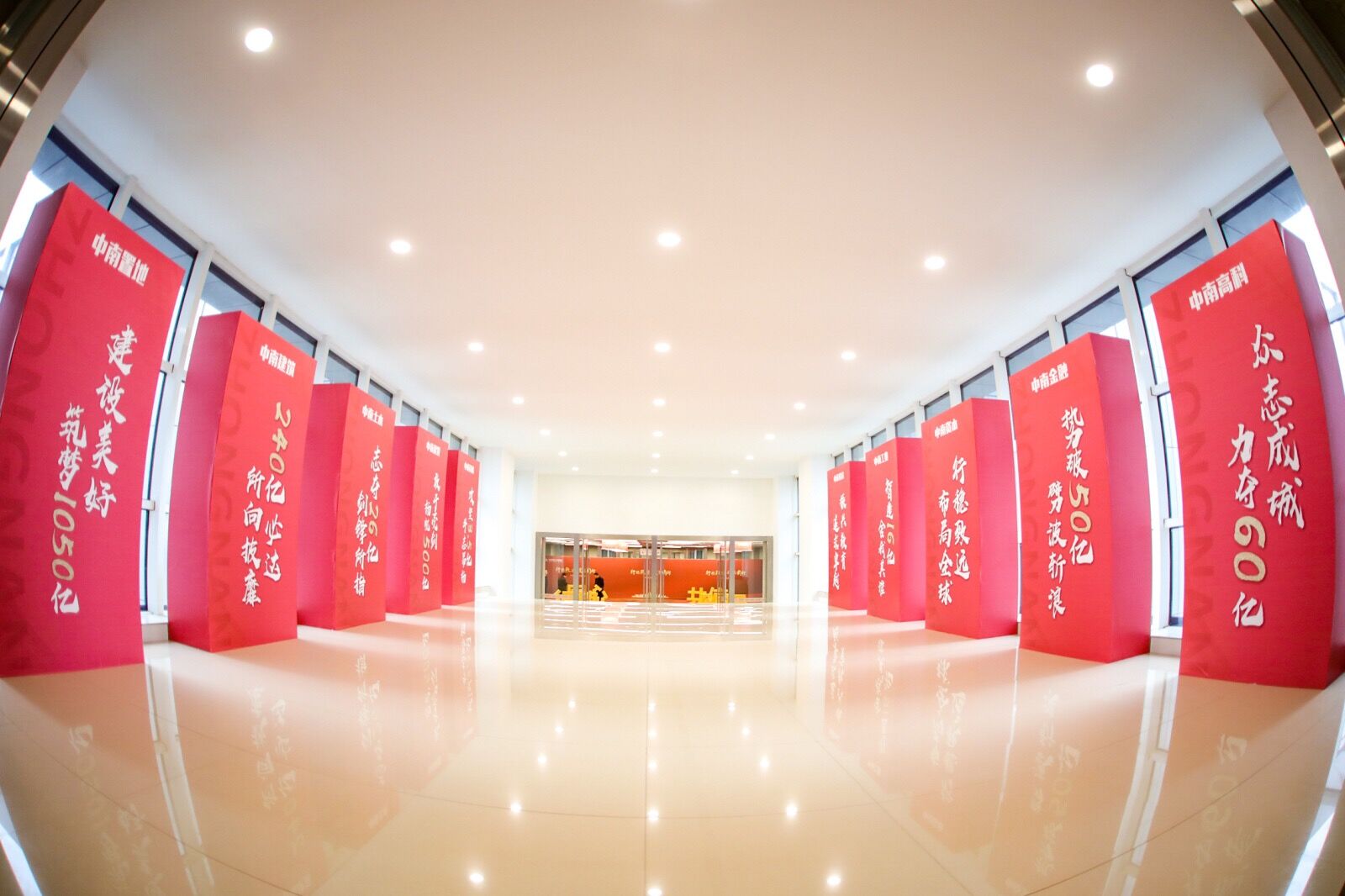 中南集团2018年度表彰暨2019誓师盛典圆满落幕(图1)