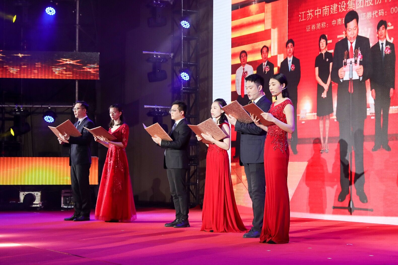 中南集团2018年度表彰暨2019誓师盛典圆满落幕(图19)