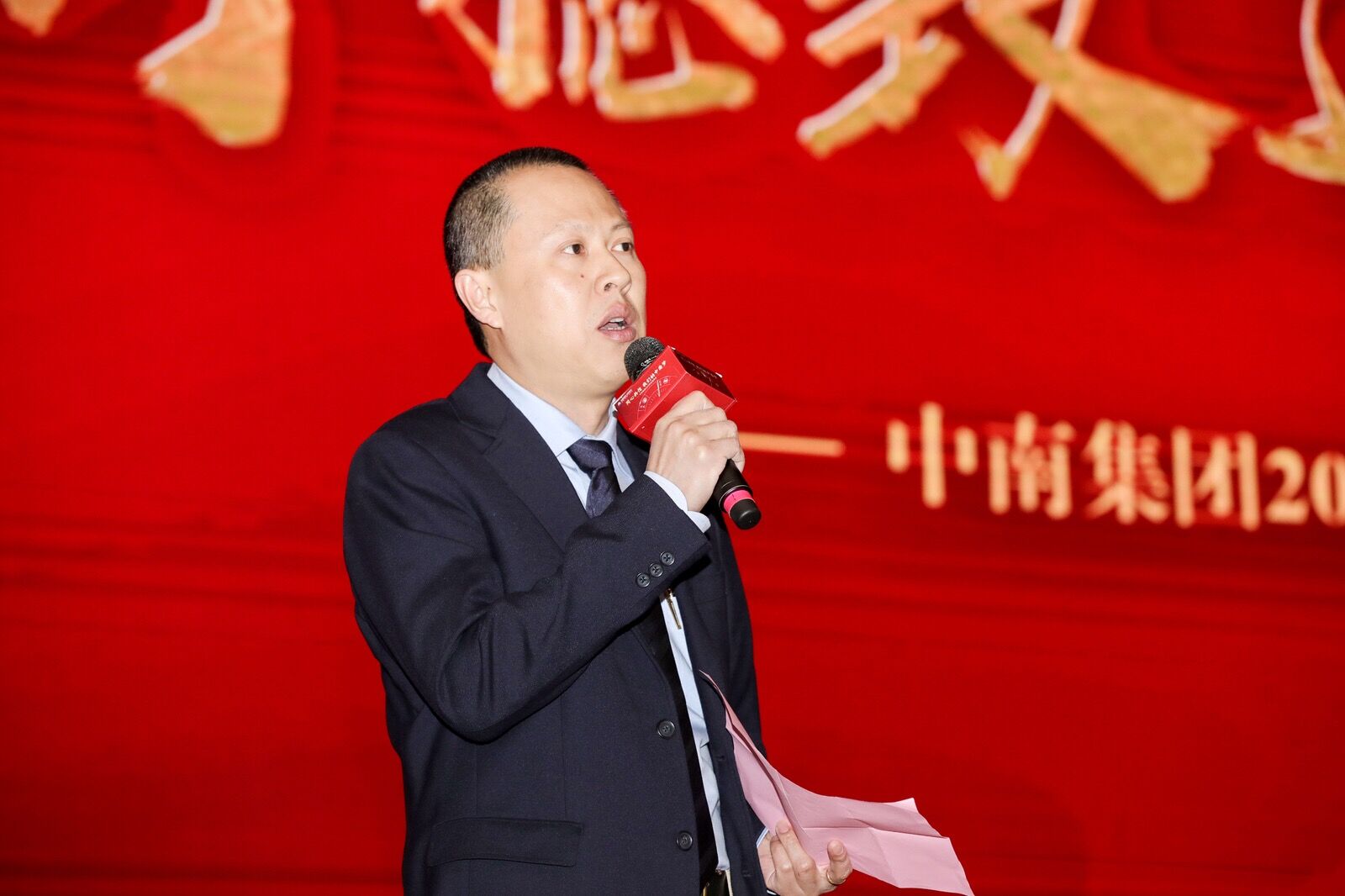 中南集团2018年度表彰暨2019誓师盛典圆满落幕(图3)