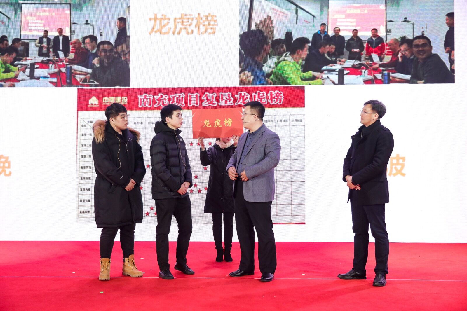 中南集团2018年度表彰暨2019誓师盛典圆满落幕(图23)