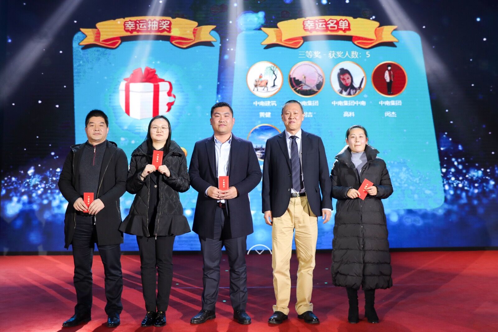 中南集团2018年度表彰暨2019誓师盛典圆满落幕(图35)