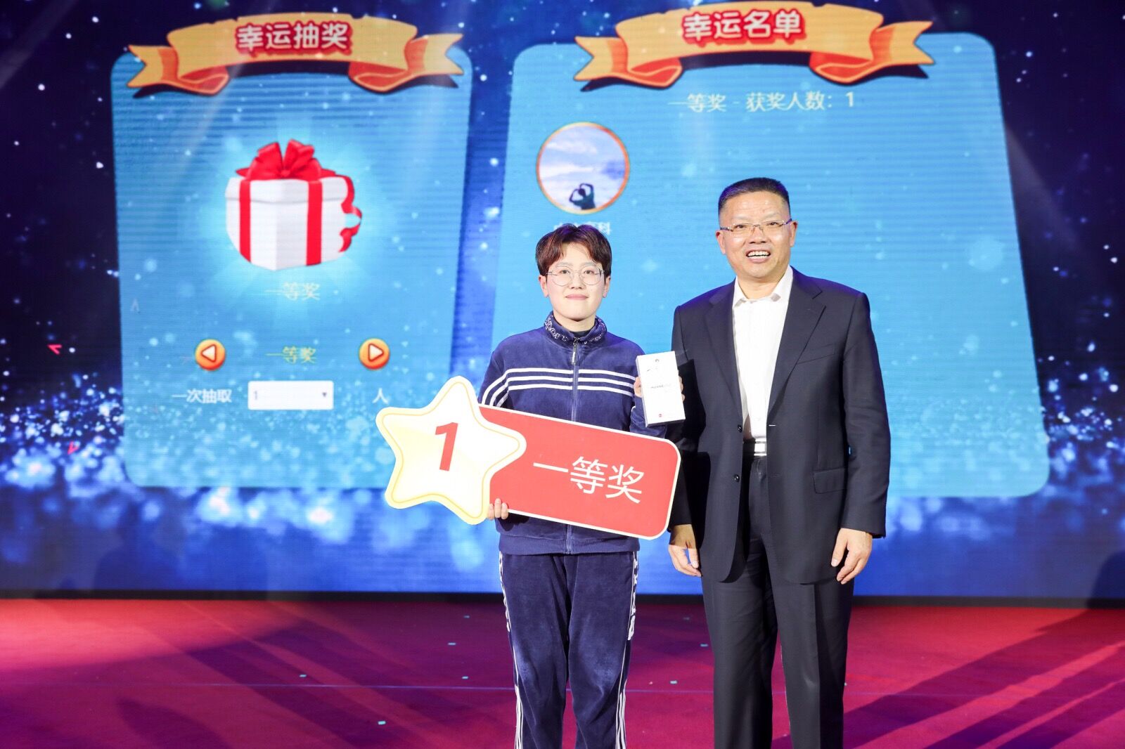 中南集团2018年度表彰暨2019誓师盛典圆满落幕(图36)