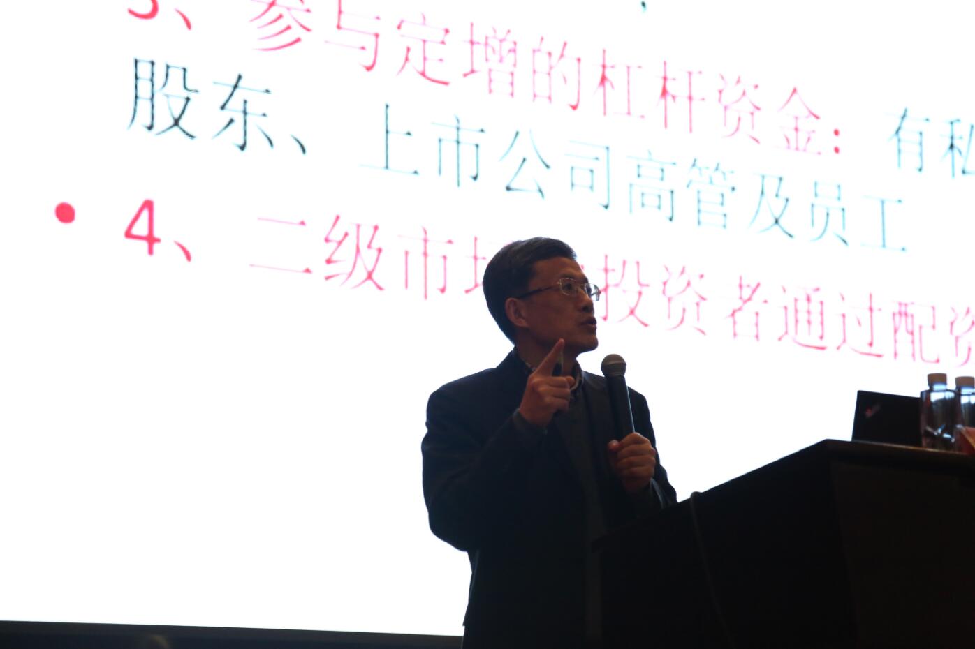 中南集团2018年度总结大会隆重召开(图4)