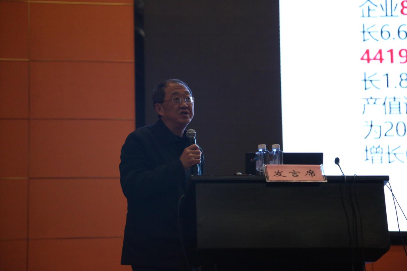 中南集团2018年度总结大会隆重召开(图5)