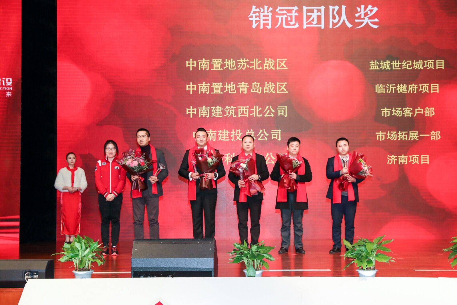 中南集团2018年度表彰暨2019誓师盛典圆满落幕(图10)