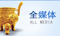 中南土木全媒体