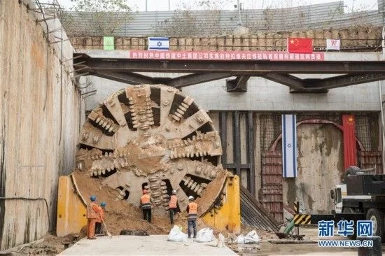 以色列首段地铁盾构隧道区间贯通(图5) 以色列首段地铁盾构隧道区间贯通(图5)